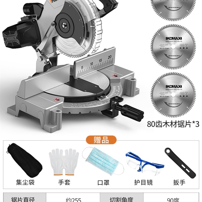 锯铝机铝材铝合金木材45度角切割机高精度精密切铝斜切锯型材角锯