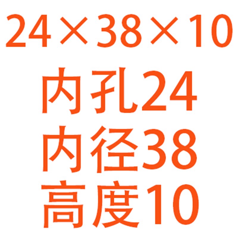 光轴固定环开口型轴承固定止推环米思米限位圈SCS限位环挡圈轴夹