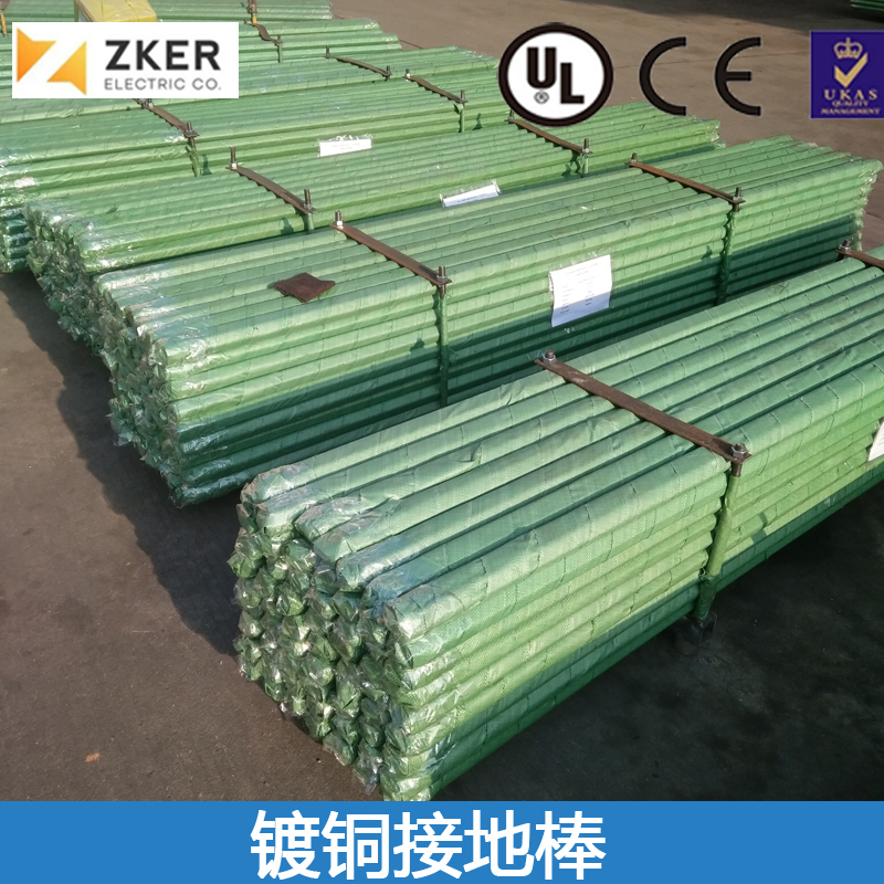 防雷镀铜接地棒接地极 铜包钢接地棒 室外家用地线接地装置接地针
