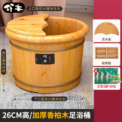 泡脚桶木质洗脚桶过小腿家用实木足浴桶保温泡脚盆养生木盆洗脚盆