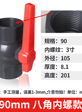 PVC球阀灰色阀门开关阀给水管4分6分1寸塑料阀门DN20 25 32 40 50