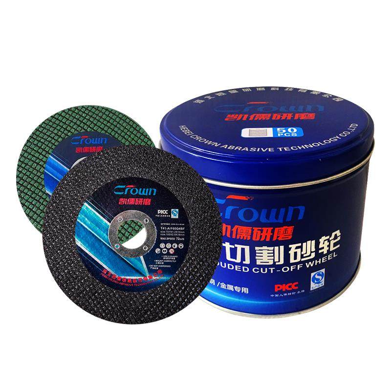 包邮凯儒砂轮 角磨机树脂切割片不锈钢100沙轮片金属小超薄磨光片,工业油品/胶粘/化学/实验室用品,实验室漏斗,淘宝优惠券,粉丝福利购,淘宝优惠卷