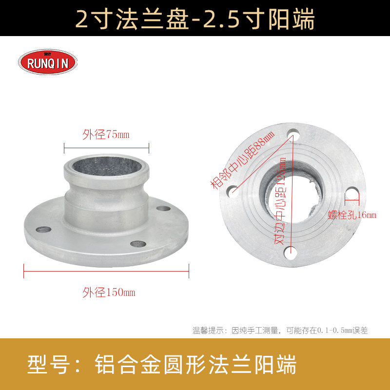 铝合金快速接头法兰阳端精品油罐车卸油口连接油管快接法兰盘接头,个性定制/设计服务/DIY,明信片定制,淘宝优惠券,粉丝福利购,淘宝优惠卷