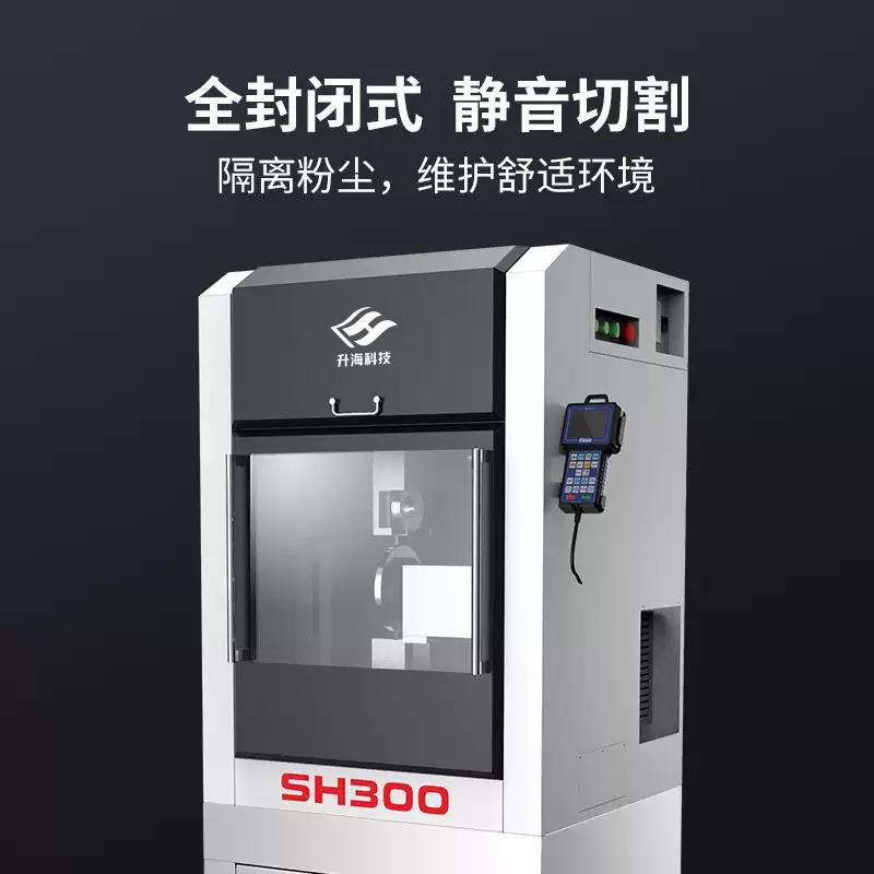 全自动小型和田玉线切割机玛瑙砂线切割机家用翡翠原石玉石线切机