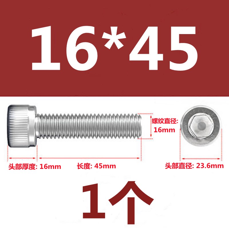 304不锈钢内六i角耐落螺丝防松点胶螺丝防震涂胶螺钉M2M3M4M6M8M1