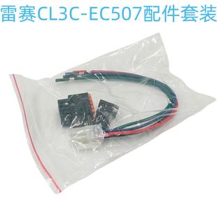 EC507 雷赛经济款 CL3C EtherCAT驱动器CL3C EC808AC EC503