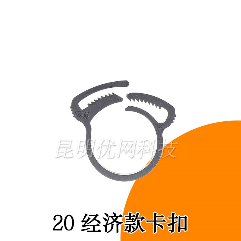 16 20 25挂钩PE管滴灌管悬挂固定管夹大棚吊挂果树滴灌卡扣夹紧圈