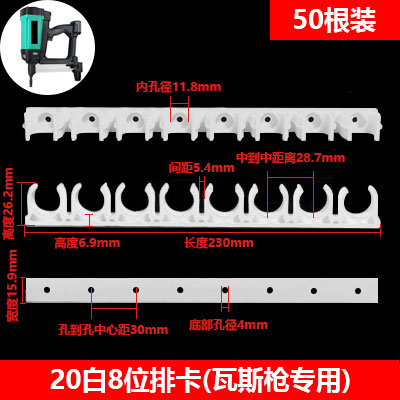 pvc20线管排卡16电工穿线管U型卡扣塑料水管固定10位连排低位管卡