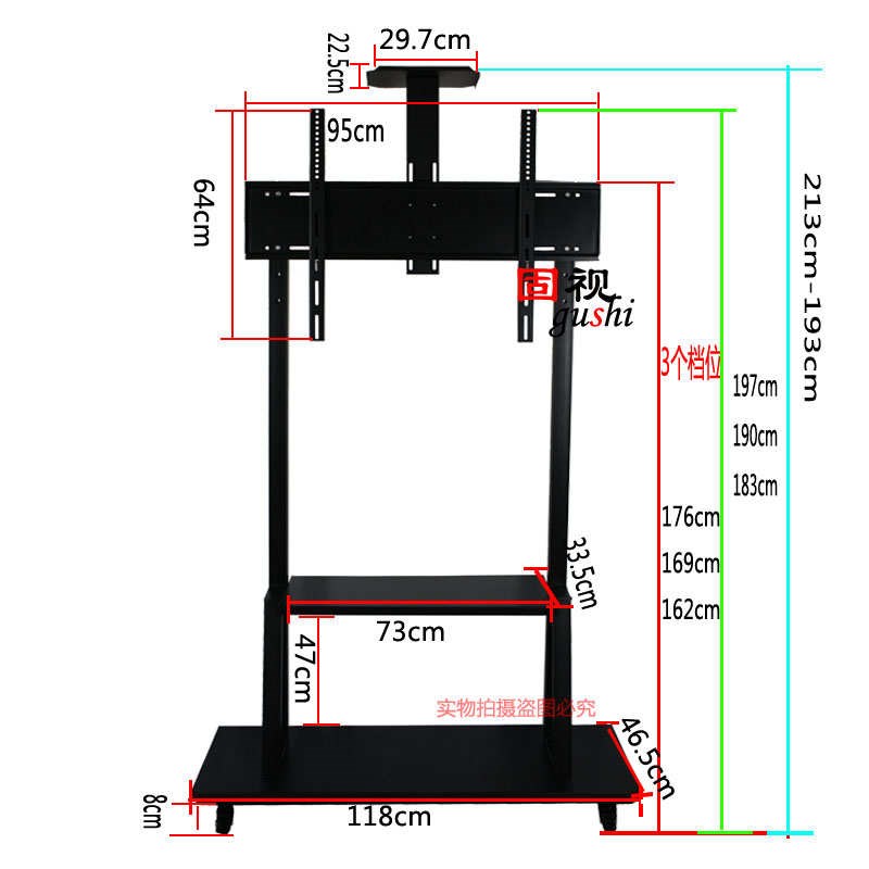 50液晶电视架车-70落地-84支触摸屏支架-一体机移动-推车65寸100