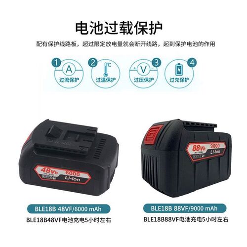 BOCCS电动扳手400大扭力无刷架子工汽修木工勃克斯BLE18B电动扳手