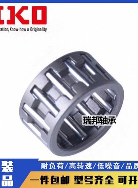 IKO进口滚针保持架KT 222917 222918 222920 223015 223230 N