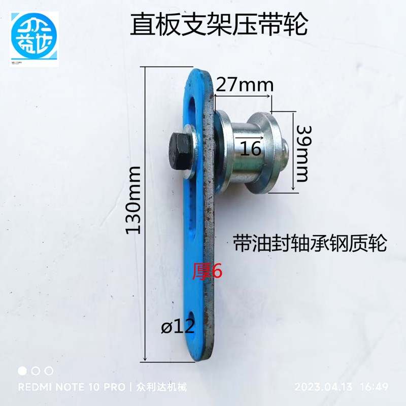 皮带压带轮 滑轮 滚轮 升级款