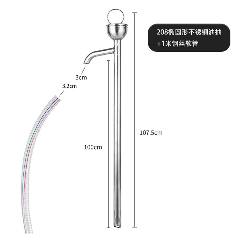 不锈钢油抽大号手动抽油器手拉式抽油泵200L升油桶吸水器油抽子