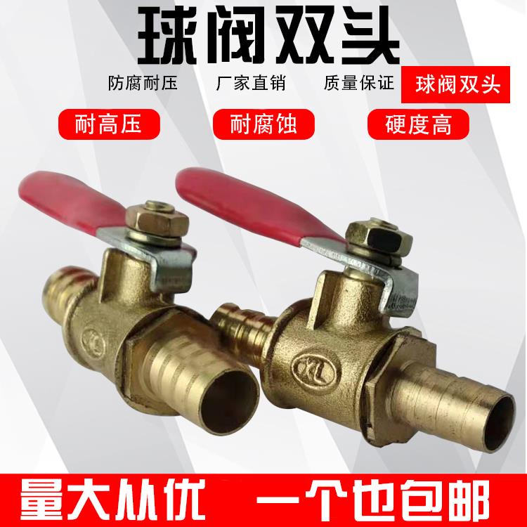 气动球阀宝塔小球阀 小阀门开关1分2分 1/4 放放气管 铜球阀