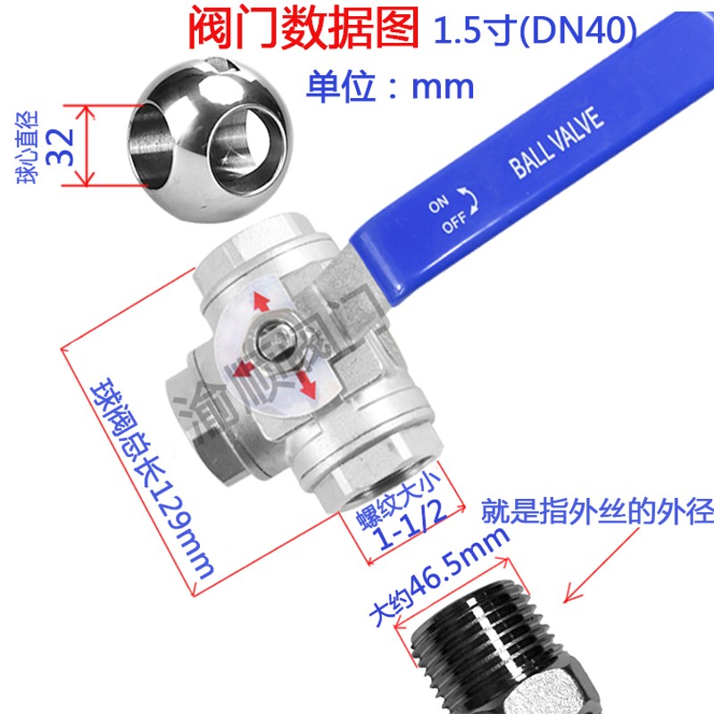 三通球阀304/316不锈钢带开关阀门4/6分1/2寸DN15/20/25/32/40/50