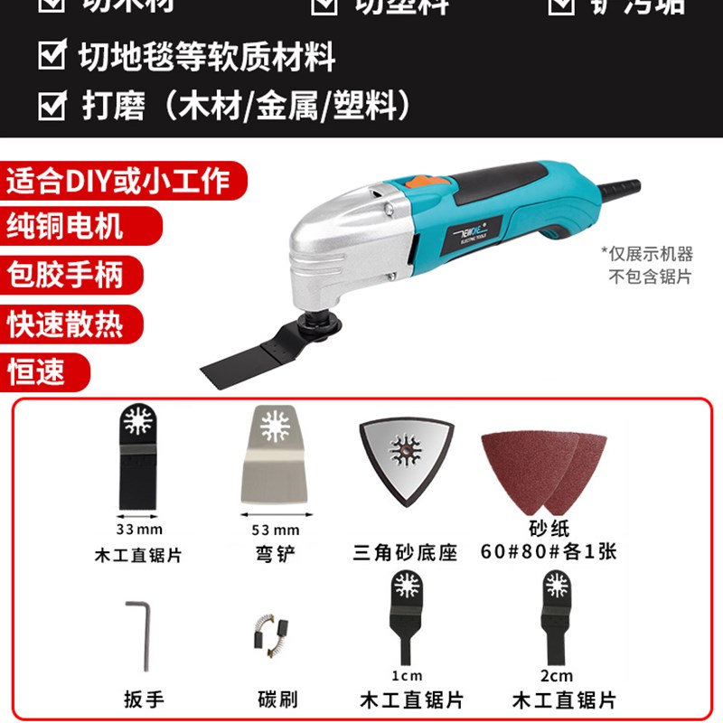 磨机电动家用切割机小型便捷式手持多功能木头雕刻大全工具万用