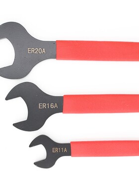 ER加硬扳手数控刀柄螺母ER8 11 16 20 25 32 40UM A C M型APU扳手