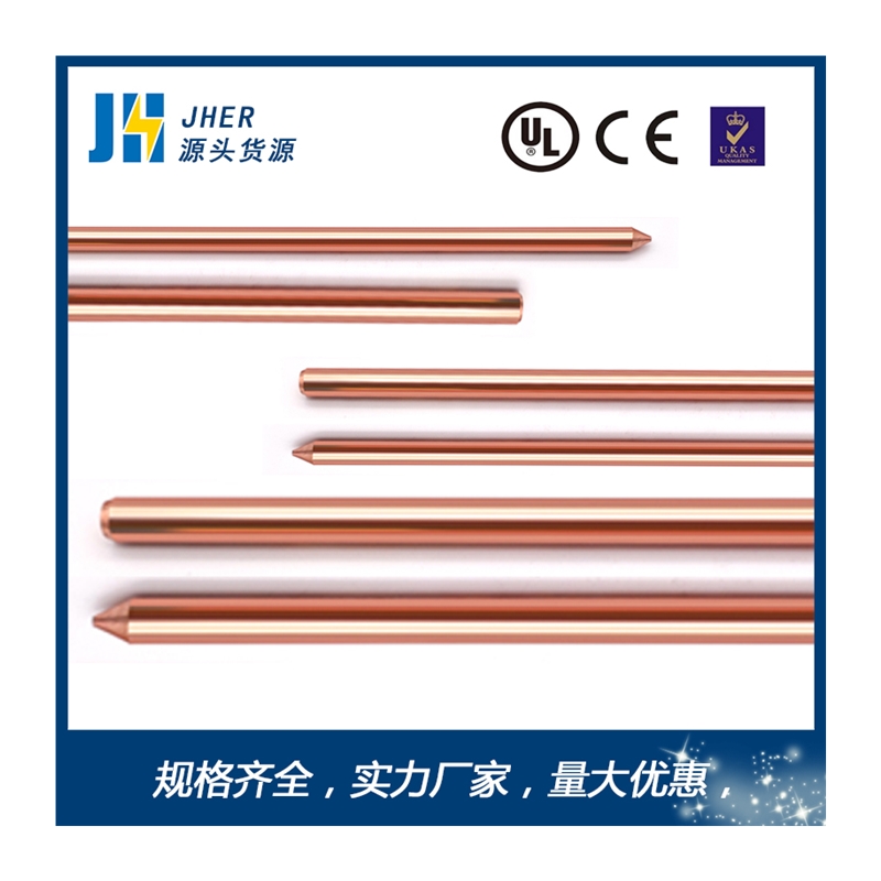 防雷镀铜接地棒接地极 铜包钢接地棒 室外家用地线接地装置接地针