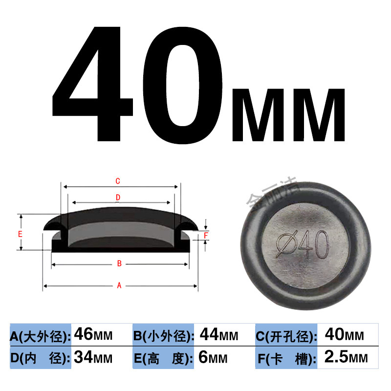 橡胶单面护线圈配电箱堵孔密封圈电柜出线孔过线圈防水孔塞保护套,搬运/仓储/物流设备,机械式停车设备（立体停车库）,淘宝优惠券,粉丝福利购,淘宝优惠卷