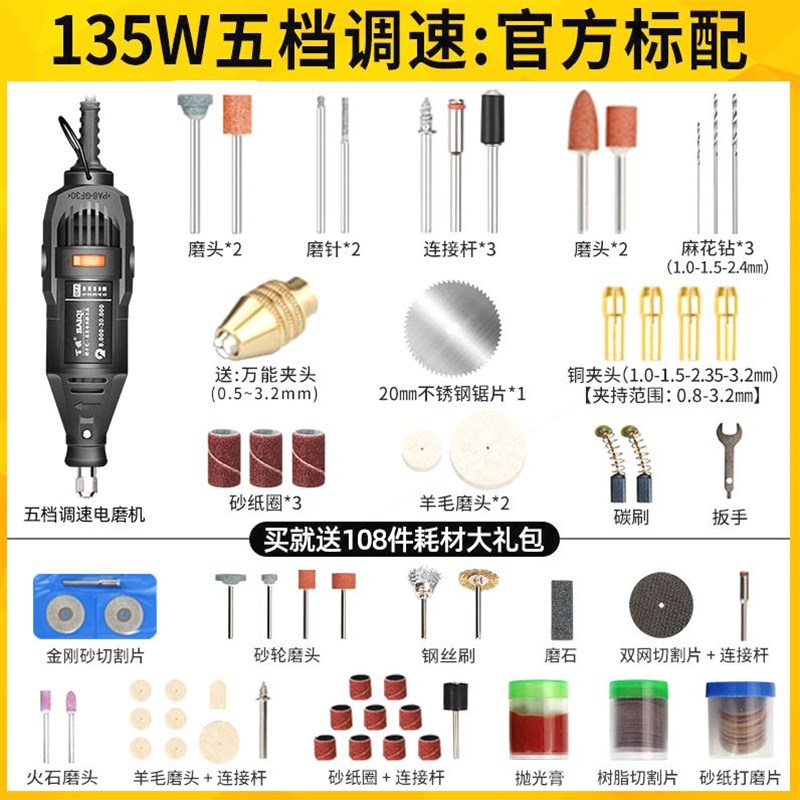 德国进口电磨机小型手持打磨机电动玉石抛光雕刻笔工具木雕家用迷