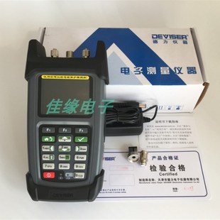 德力DS2000A彩屏数字场强仪DS2000B电视信号误码率测试仪DS2000C