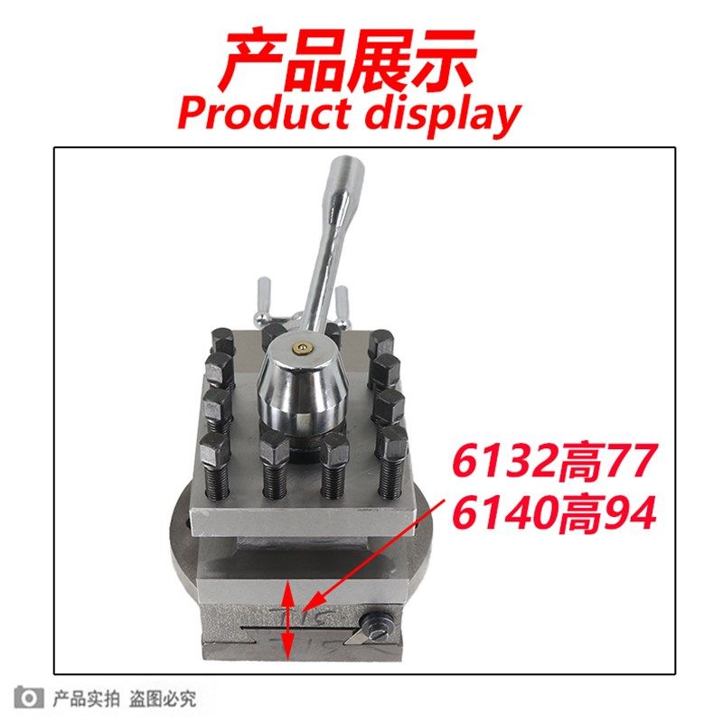 C6132车床刀架总成 广州C6132车床配件 广州C6140A刀架总成C6132A