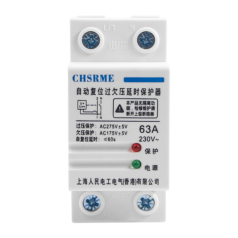 家用自复式过欠压保护器4063过载缺相自动限流雷开关断路器2P32
