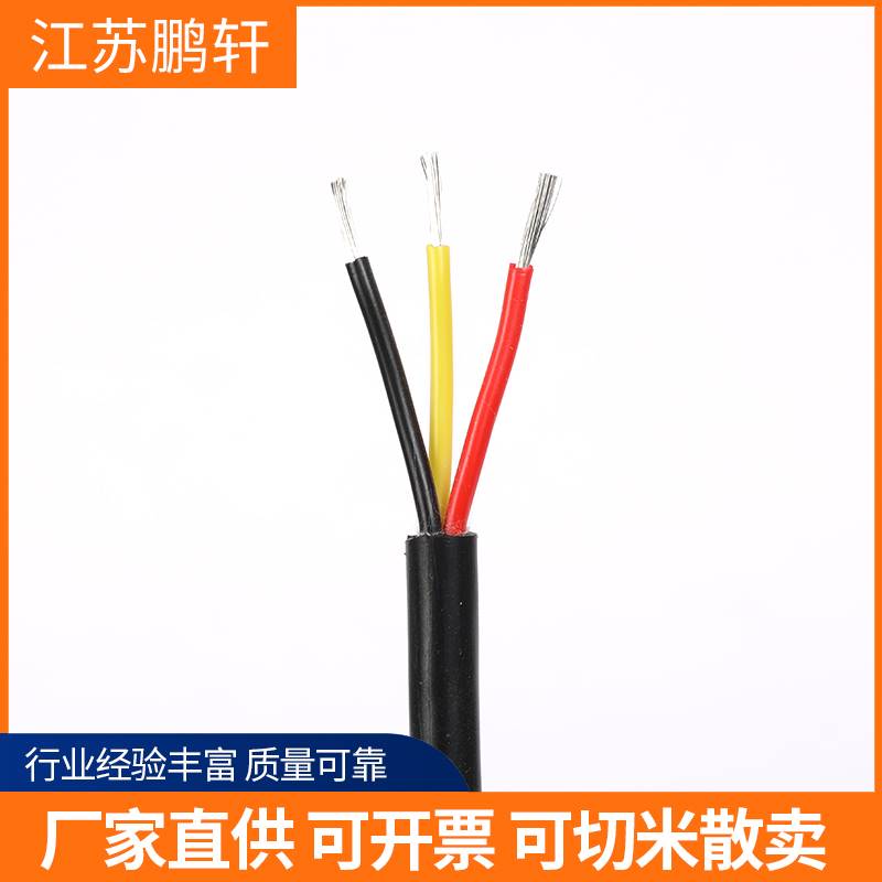 矽橡胶耐高温电缆线软护套电源线YGC2/3/4芯0.3/1/1.5/2.5/4平方