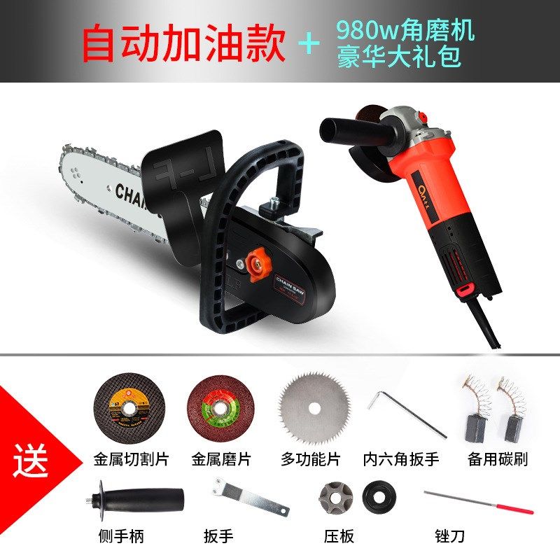 电转改万用锯家用电链锯切割锯角磨机链条锯改装转换头手提往复锯