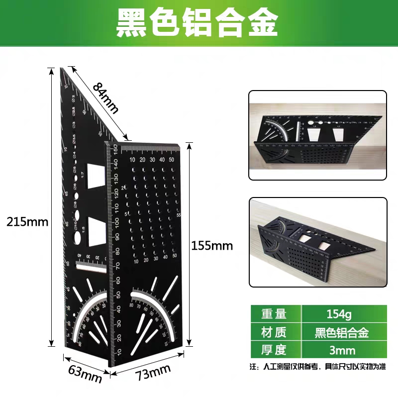 木工角尺多功能直角尺45度90度划线器止点规洞洞尺燕尾榫过线尺