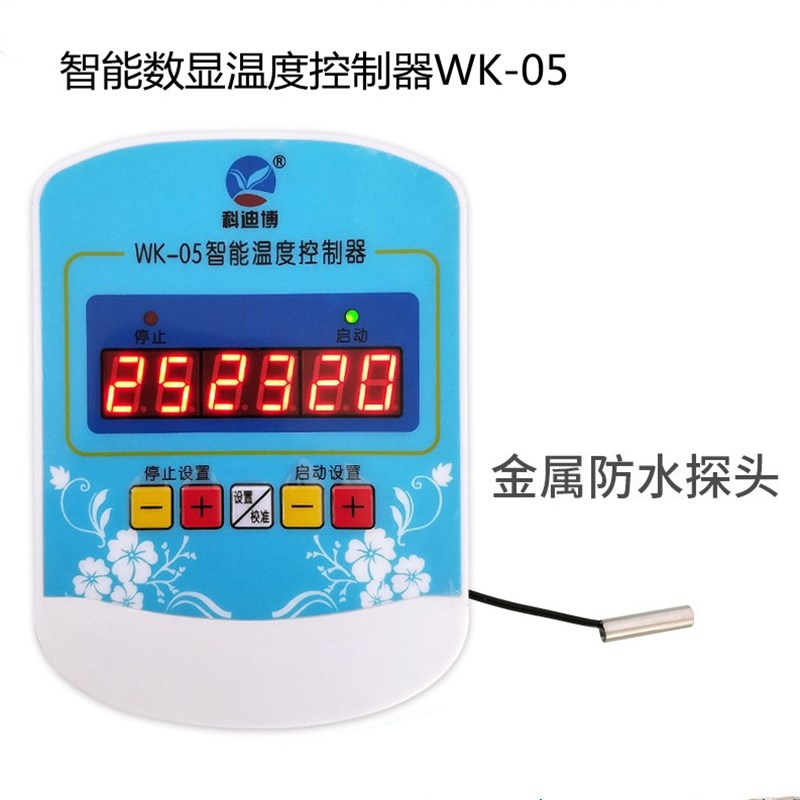 WK05数显智能温控仪 养殖温控器 大功率输出控制5kw直销