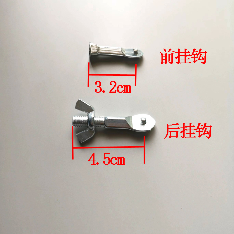 手动钢锯b架螺丝头 上锯条螺丝 手动锯弓钢锯架配件 蝴蝶螺丝元宝