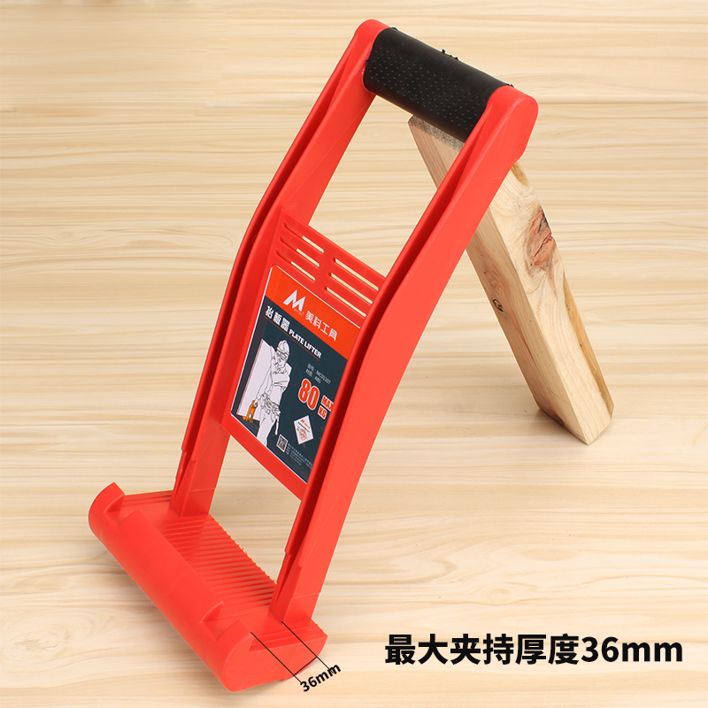 岩板大板瓷砖抬板器真空吸盘搬运大规格玻璃石材专用抬板工具