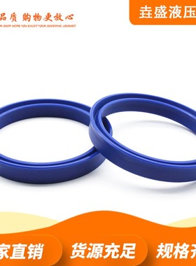 Y型油缸油封液压油缸缸油封 IDU130*142*14180*196*18 240*256*18