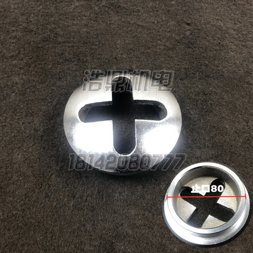 沈阳云南宝鸡CA6140 CY6150 CW6163车床配件 快速手柄盖十字盖片