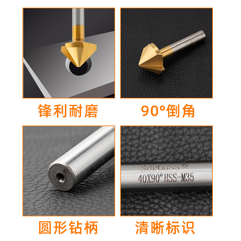 含钴镀钛倒角刀90度单刃三刃涂层45不锈钢倒角钻扩孔钻锥度沉头刀