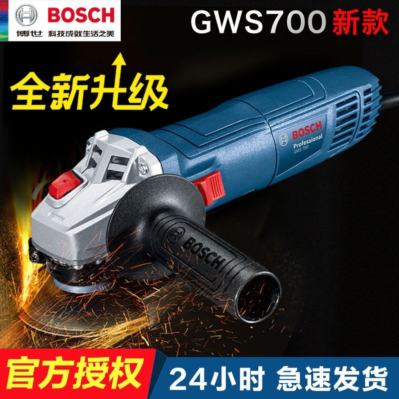 德国进口角磨机原装打磨磨光机100mm切割机GWS700升级款GWS800