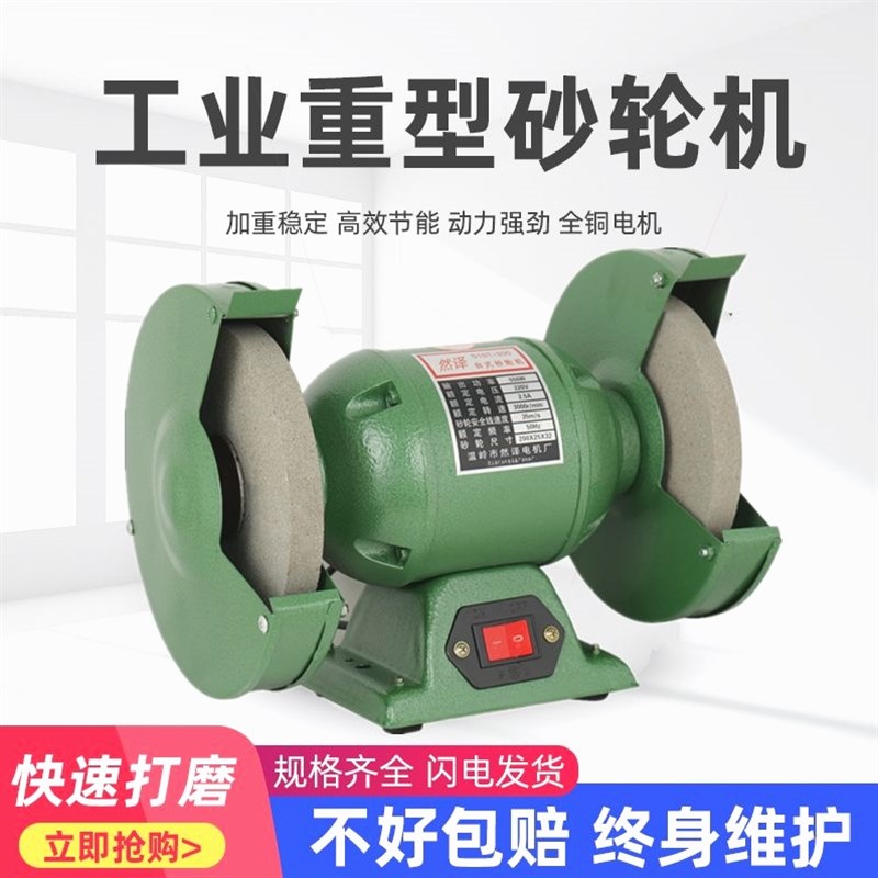 德国进口砂轮机台式工业级380V立式砂轮机大功率环保除尘式磨刀机