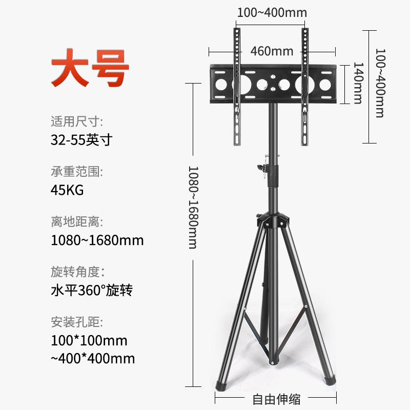 通用电视支架落地液晶电视会议32-50寸电视机落地移动挂架展会架