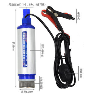 新款无刷霸王款188w大功率油水两用泵12v24v迷你抽油抽水油抽子