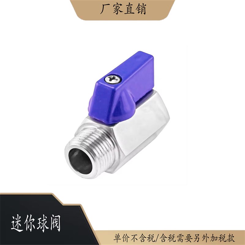 304不锈钢内外丝迷你球阀宝塔微型双外丝小阀门开关4分6分1寸DN15