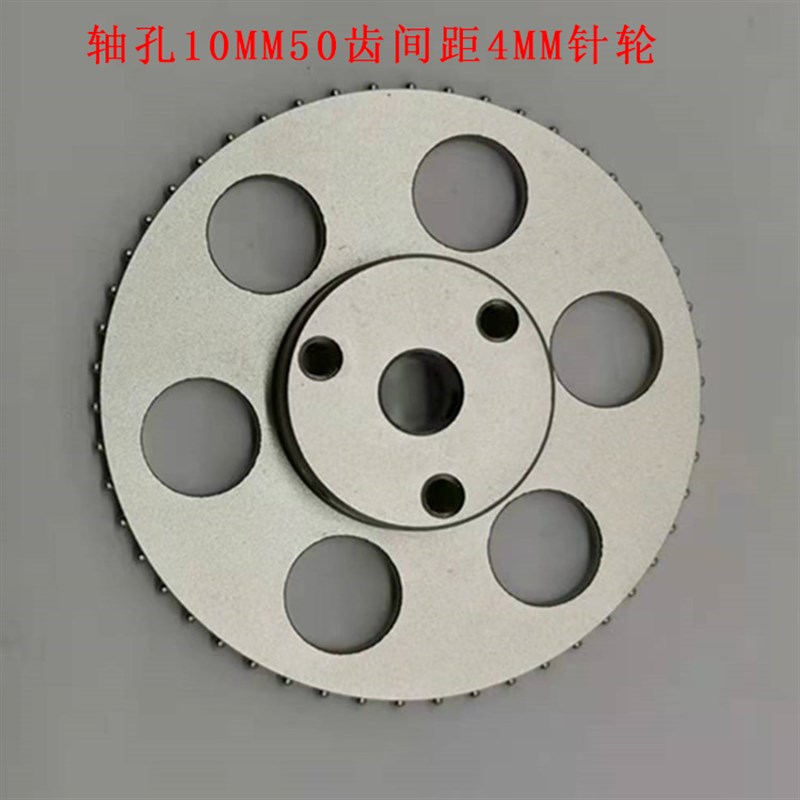 包装机配件冷热封挡料盘编带夹料挡板圆皮带轮压带轮载带拉料棘轮