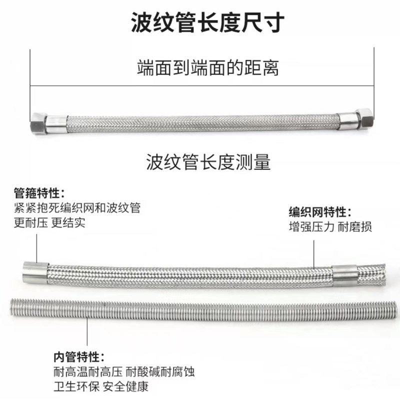 304不锈钢波纹管工业4分6分1寸耐高温蒸汽高压钢丝金属编织软管