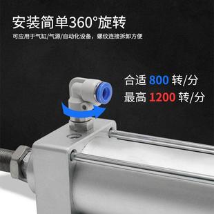 件8mm气动接头 360度气管高速旋转万向螺纹接头直通弯头快速配件元