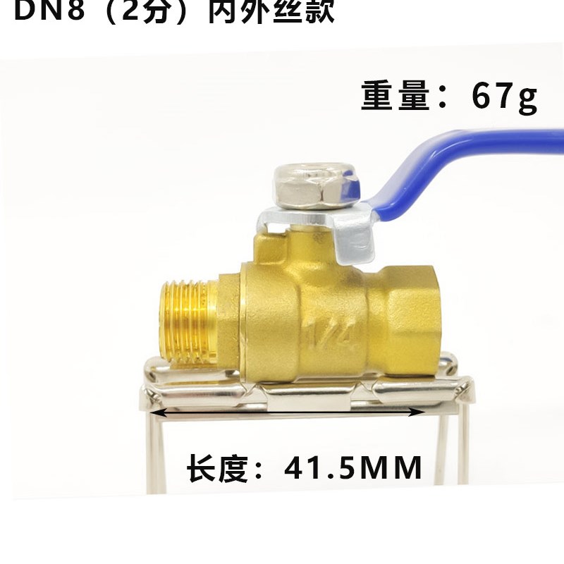 双外丝阀门内外丝气动球阀水开关4分20全铜6分25铜球阀1寸2分3分