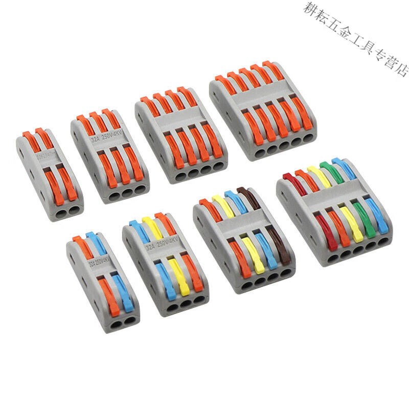 电线连接器快速接线端子彩色二进二出三进三出对接接线柱两进两出