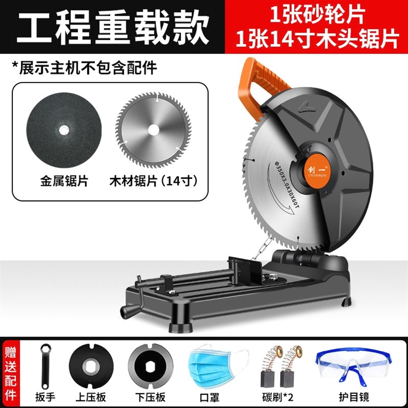 德国进口钢材机355型材插电切割机大功率锯木头柴火多功能45度木