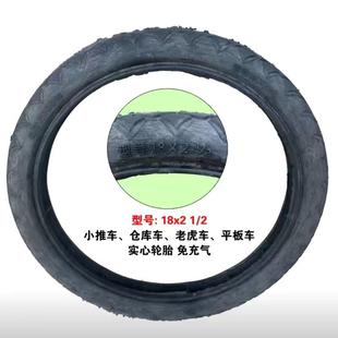 工地力车18X2家用钢圈加厚充气轮子二轮独轮轱辘脚手推手推车轮胎