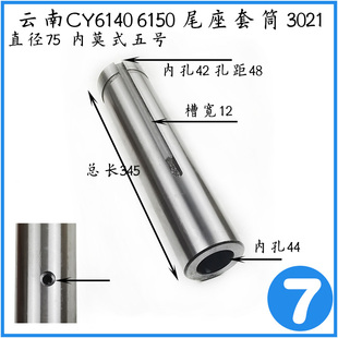 云南CY6140 6150普通车床配件大全 尾架尾座总成丝杆套筒螺母压板