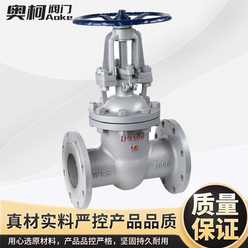 Z41H铸钢耐高温法兰闸阀手动蒸汽锅炉导热油碳钢阀门dn100 150 50,个性定制/设计服务/DIY,明信片定制,淘宝优惠券,粉丝福利购,淘宝优惠卷